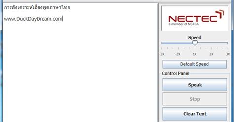 jRaja (VAJA 6.0 Home Edition) โปรแกรม  .